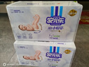 安儿乐（Anerle）小轻芯纸尿裤L66片(9-14kg)超薄透气【品牌直供 安心品质】 实拍图