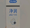 杜蕾斯（durex）人体润滑液润滑油剂50ml  情趣用品 夫妻床上助爱 成人女性高潮液 实拍图