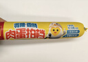 双汇肉蛋拍档火腿肠400g零糖香肠高蛋白鸡蛋鸡肉肠泡面搭档即食小零食 实拍图