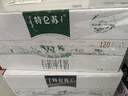 蒙牛特仑苏有机纯牛奶250mL*12盒 品质奶源 送礼盒装 电商定制 实拍图