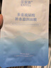金妮雅面膜玻尿酸补水保湿提亮肤色改善毛孔粗大轻薄服帖护肤品 多重玻尿酸补水保湿面膜x10片 实拍图