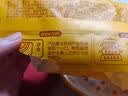 皇家小虎【59元任选5件】烤肠蛋挞手抓饼小笼包烧麦煎饺馅饼锅盔早餐面点7 椰香浓郁 | 厚椰乳蛋挞液400g 实拍图