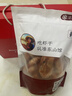 海鲜颂即食大虾干烤虾干虾仁干海虾干海产干货零食干虾海鲜特产源头直发 虾干XXXL500g*2（礼盒装） 实拍图