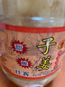 壮客 泡姜酸甜1.8斤广西子姜嫩姜片醋酸野下饭菜寿司腌生姜仔姜芽泡菜 实拍图