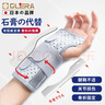 Olera腱鞘炎护腕医用级手腕骨折固定夹板护手腕扭伤腕关节支具康复护具 实拍图