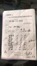 四季沐歌（MICOE）新款飞享国补太阳能热水器家用 免费升级大容量20管168L 防冻光电两用自动上水 电加热 一级能效 实拍图