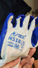 星宇 浸胶劳保手套 丁腈系列耐磨耐油耐酸碱胶皮挂胶 工业工地工作木工电工汽修建筑防护手套 12付 白纱蓝经典款 N518【耐油耐磨款】 实拍图
