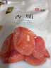 华味亨 蜜饯果干零食组合 盐津葡萄山楂西梅芒果干话梅蜜饯果干休闲零食 108g西梅 实拍图