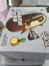 伊利【王鹤棣推荐】巧乐兹香奶棒巧克力味脆皮冰淇淋75克/支*5支 实拍图