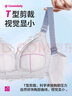 都市丽人文胸薄款乳胶内衣无钢圈超薄透气蕾丝女士大胸显小2B13A3母亲节 实拍图
