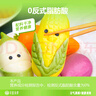 华田禾邦蔬菜卡通包 360g*2袋 16个(奶黄紫薯豆沙馅) 儿童早餐面点 实拍图