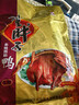 童胖子 酱板鸭湖南特产板鸭辣酱鸭肉休闲零食春节礼品过年送礼 常规款(老款)-加辣260g 实拍图