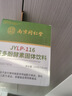 南京同仁堂专利产品左旋肉碱减肥瘦肚子燃脂强效快速排油茶多酚饮料抑制食欲 3盒【提高代谢，改善体质】减肥塑身 减肥药7天30斤大肚子减肥神器燃脂强效快速排油安全 实拍图