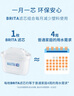 碧然德（BRITA） 过滤净水器 家用滤水壶 净水壶 海洋系列 3.5L蓝色 一壶六芯装 环保加固包装 实拍图