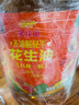 胡姬花 食用油 古法花生油6.18L+金龙鱼 花生油6.18L 实拍图