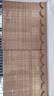 笋梦栈 免打孔竹帘窗帘卷帘隔断门帘 中式日式复古家用防晒遮光阳台装饰升降 简约碳化色 实拍图