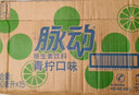脉动沁爽青草口味600ML *15瓶 出游限定低糖维生素运动饮料宋雨琦同款 实拍图