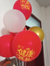 婚恋倾城周岁生日气球派对场景布置龙宝宝男女孩一周岁礼仪式感道具 实拍图