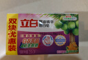 立白增白洗衣皂家用白色衬衫不发黄透明皂耐用实惠装白色袜子除菌肥皂 【10块】桂花幽香226g*10块 实拍图