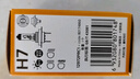飞利浦（PHILIPS）小太阳超值型石英灯H7-12972PR汽车灯泡大灯近光灯远光灯卤素灯 实拍图