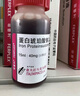 【原研进口】菲普利 蛋白琥珀酸铁口服溶液 15ml:40mg*10支/盒 5盒装 实拍图