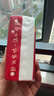 【京东物流】抽纸餐巾纸卫生纸4层加厚生活春节节庆多用面巾纸抽 欢喜1包福利装-60抽 实拍图