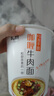 和厨方便面泡面杯面桶面冻干面早餐宵夜咖喱牛肉面71g*6桶426g 实拍图