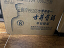 古井贡酒 年份原浆 中国香古8 浓香型白酒 42度500ml*6瓶 整箱装 实拍图