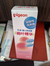 贝亲（Pigeon）桃叶精华 婴儿液体爽身露 四季通用 200ml IA171 实拍图