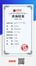 realme【国家补贴】真我GT7 Pro 12+256火星 骁龙8至尊版 6500mAh大电池 三星OLED屏 智能AI手机 实拍图