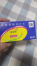 【原研药】2盒装 捷诺维 磷酸西格列汀片 100mg*28片 实拍图