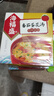 海福盛方便食品速食汤即冲即食懒人早餐FD冻干汤番茄蛋花汤10g*5袋 实拍图