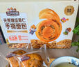 三只松鼠无蔗糖坚果仁手撕面包1.1kg 早餐小面包吐司蛋糕代餐饱腹整箱点心 实拍图
