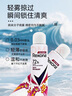 舒耐女士花香止汗喷雾200ml腋下净味清凉爽身除臭最早效期至27年3月 实拍图
