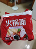 农心火锅面 纯面饼 五连包 100g*5包速食方便面 实拍图