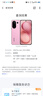 vivo S30 Pro mini 12GB+256GB 酷莓粉 国家补贴 多彩小直屏 超级潜望长焦 6500mAh 学生 AI手机 实拍图