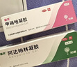 丽芙甲硝唑凝胶30g+阿达帕林凝胶35g甲硝锉凝胶祛痘印修复淡化痘印痘坑修复药膏 实拍图
