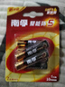 南孚7号电池6粒七号碱性 聚能环5代 适用遥控器/体脂秤/血压计/计算器/耳温枪/血糖仪等（单件包邮） 实拍图