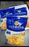 妙可蓝多马苏里拉芝士碎125g*3奶酪碎 焗饭披萨拉丝家庭烘焙原料 冷冻 实拍图