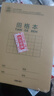 得力（deli）5本田格本自带书皮骑马钉本学生作业本日记本36K笔记本小学本子DP3620 实拍图
