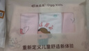 顶瓜瓜女士彩棉高腰收腹内裤舒适棉氨印花内裤3条装33045 简约经典 160  实拍图