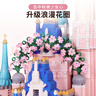 搭一手积木拼装城堡高难度女生儿童玩具女孩6-12岁生日七夕礼物 实拍图