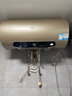 海尔（Haier）国家补贴20%电热水器60升 JT3 金刚无缝胆 3300W变频节能速热 终身免换镁棒 一级能效家用储水式 实拍图