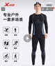 特步（XTEP）户外运动功能内衣男抗菌速干衣贴身排汗女户外运动内衣套装 实拍图