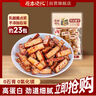 原本记忆纸片脆辣豆皮休闲零食平江特产180g(10包18g) 童年怀旧小吃 实拍图