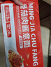 名家厨房番茄肉酱意面 儿童意粉通心粉速食螺旋意大利方便面 番茄肉酱意面 205g*6袋 实拍图