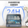 韓加(Hanze)韩加茶杯茶具消毒柜家用小型桌面茶杯消毒收纳柜办公室台式消毒茶杯柜功夫茶杯消毒烘干 一星级 26L 畅销款（UV除菌+烘干+无菌储存） 实拍图