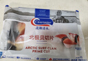 Clearwater 加拿大二去（去边去内脏）北极贝切片100g 0添加不含沙解冻即食 实拍图