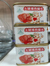 天坛小白猪午餐肉罐头火腿儿童午餐肉肠独立包装开盖即食囤粮储备 198g*3罐 实拍图