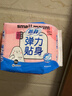 苏菲弹力贴身超熟睡卫生巾日夜套组96片透气姨妈巾自营官方旗舰 实拍图